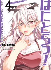 0eae3cda-d192-4b85-bf79-16a2708ed891