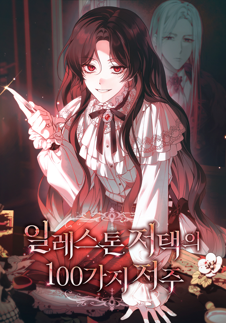 As 100 Maldições da Casa Illeston