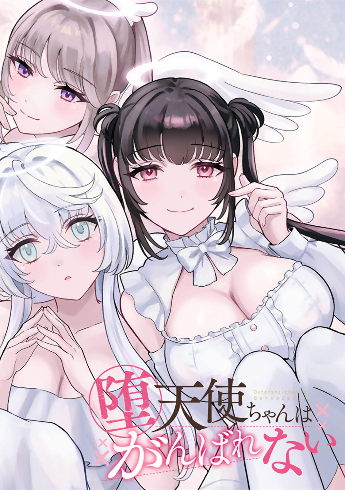 Datenshi-chan wa Ganbarenai