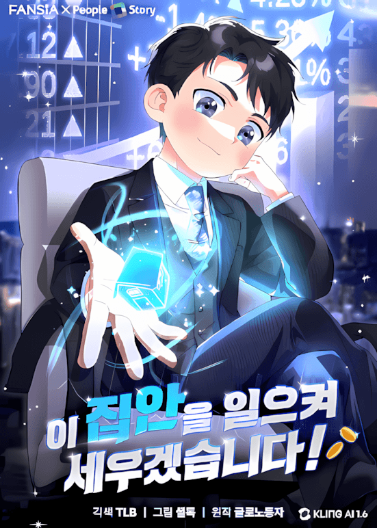 Eu levarei essa Família à Grandeza