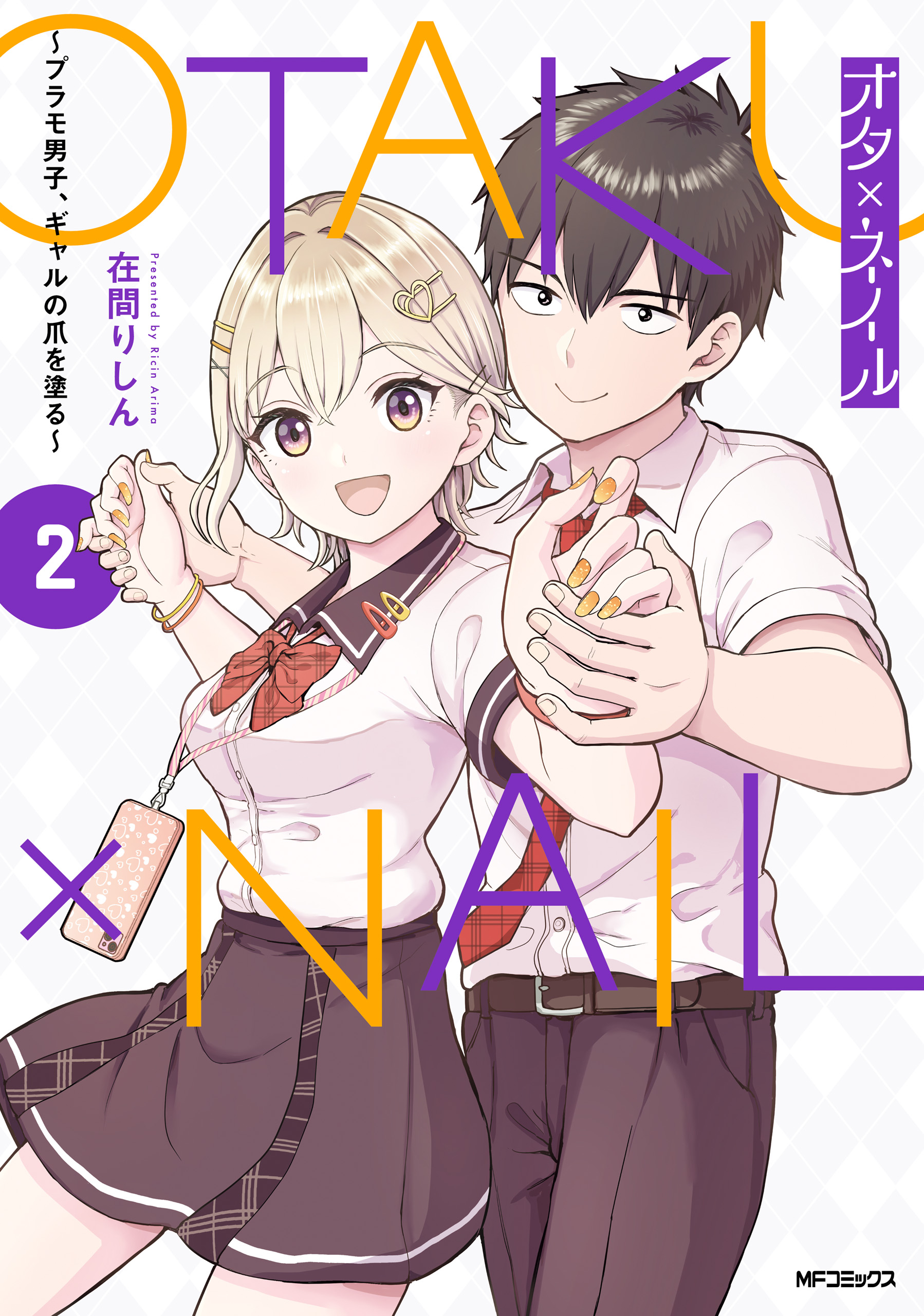 Ota x Nail ~Plamo Danshi, Gal no Tsume wo Nuru~