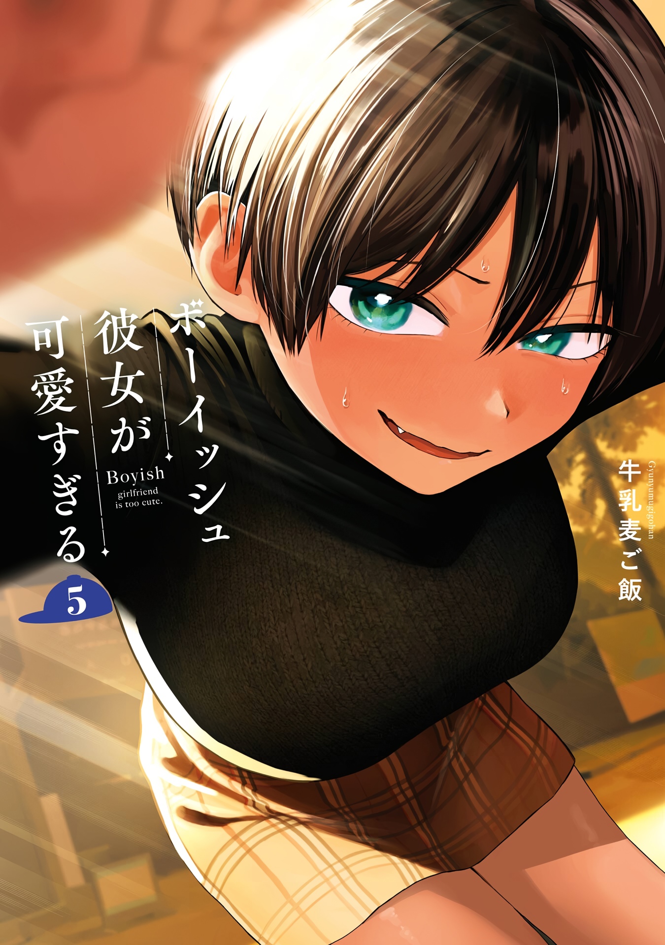 Boyish Kanojo ga Kawaisugiru