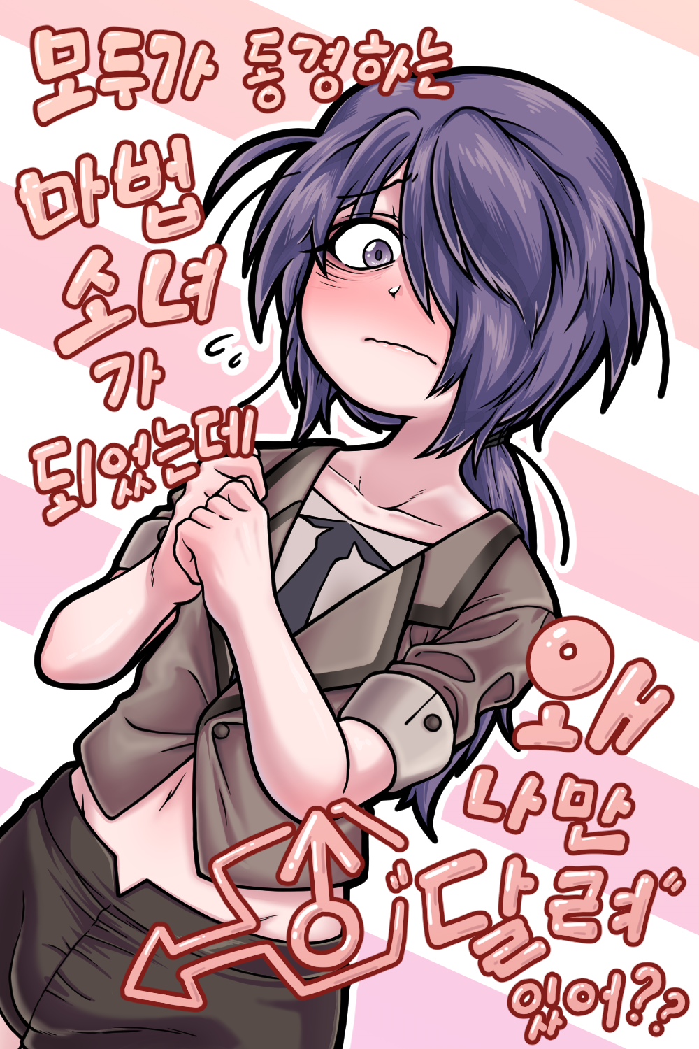 A Magical Girl? I Saw in a Dream