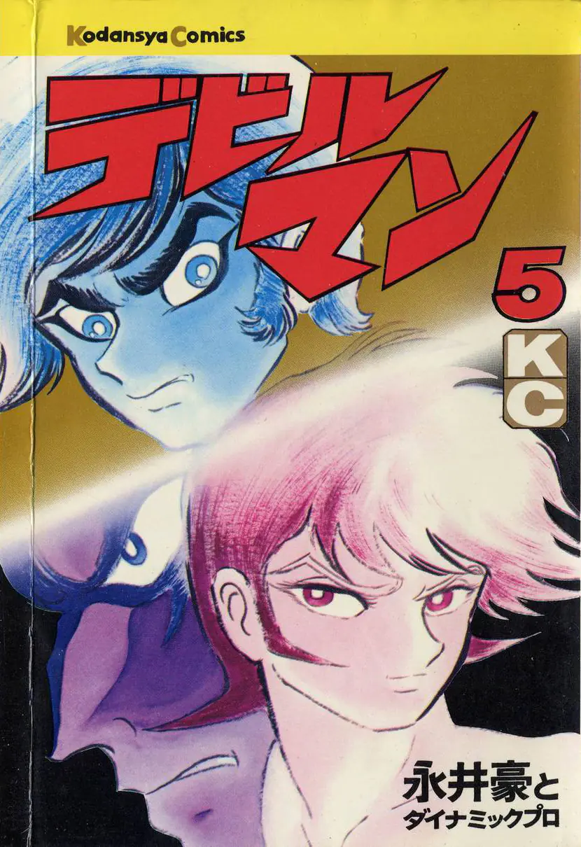 Devilman
