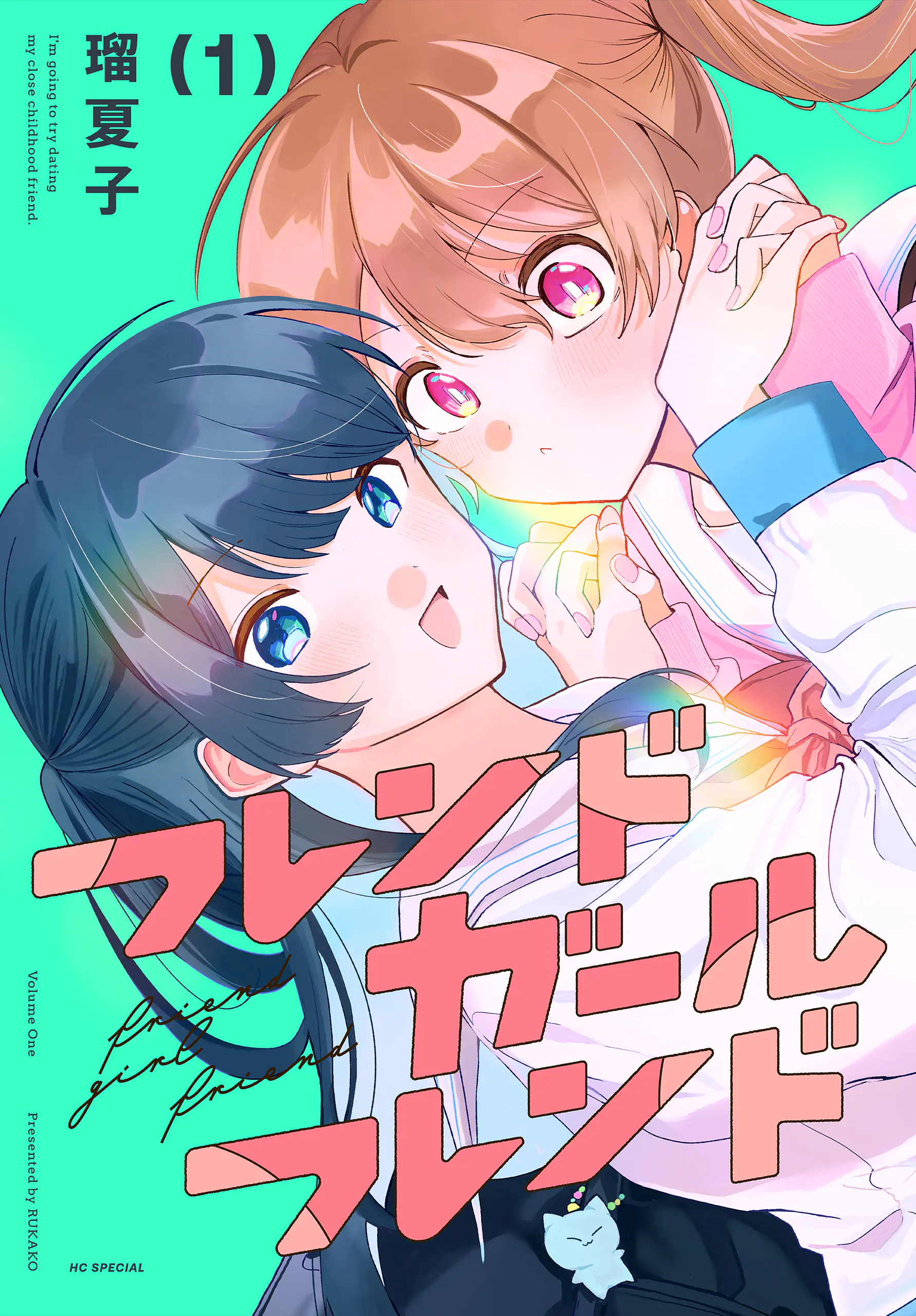 Friend Girl Friend
