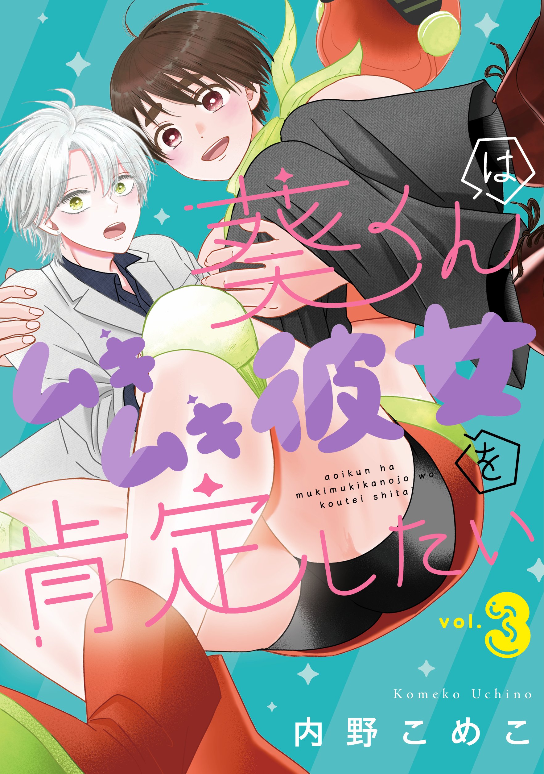 Aoi-kun wa Mukimuki Kanojo o Koutei shitai