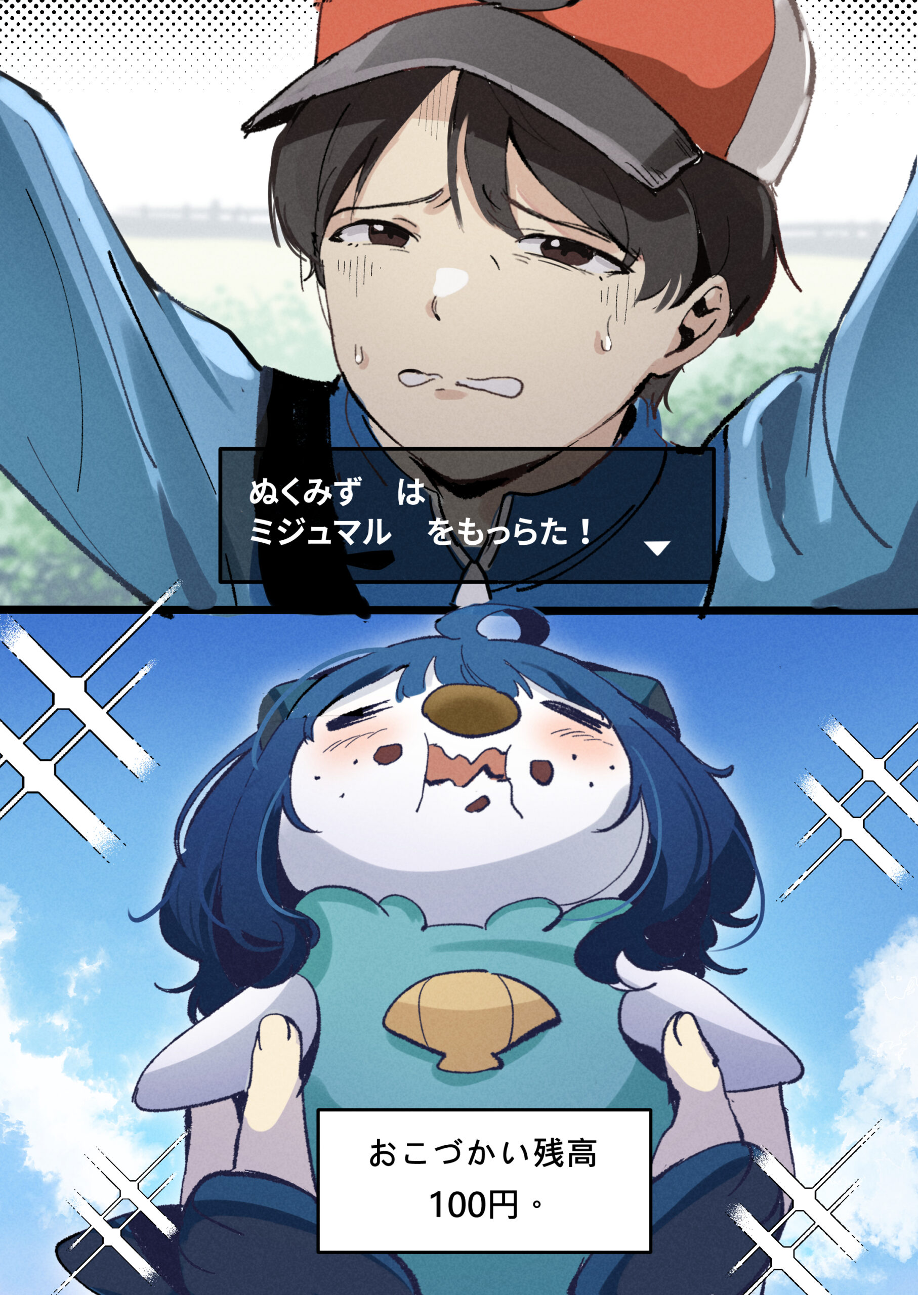 Make Pokemon ga Oosugiru!