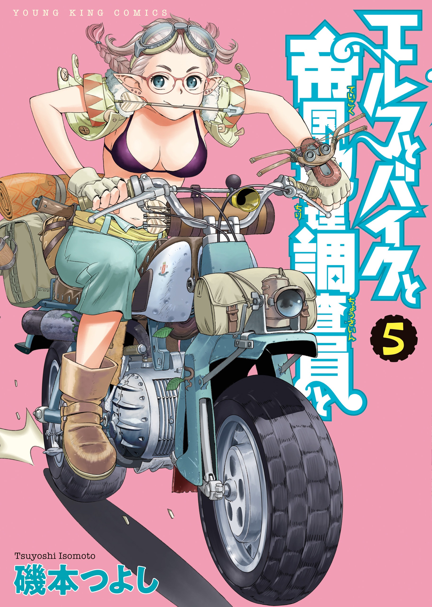 Elf to Bike to Teikoku Chiri Chousain to