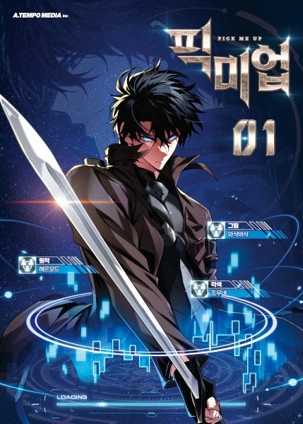 Me Escolha, Infinite Gacha